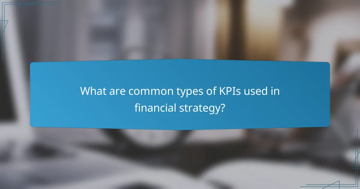 What are common types of KPIs used in financial strategy?